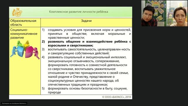 Математика шаг за шагом: играем, познаем, исследуем смотреть онлайн