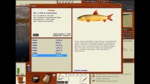 Русская Рыбалка 3. Нейва.