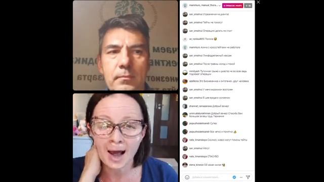 Онлайн-курсы по тейпированию от МАМР: осознанный подход к функциональному тейпированию смотреть онлайн