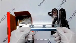 Замок врезной ЗЕНИТ ЗВ9-4.2 медь