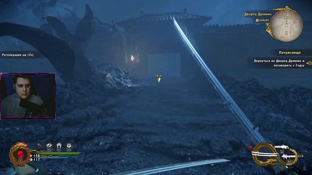Shadow Warrior 2 / разводят на концовку / прохождене на русском #8 смотреть онлайн