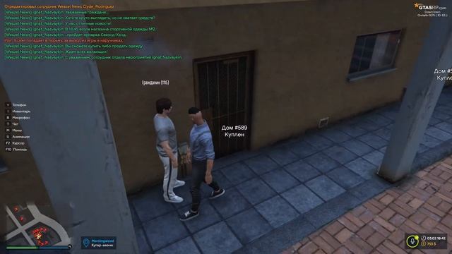 ПОДАРИЛ СЛУЧАЙНОМУ ТАКСИСТУ ДОМ ( GTA 5 RP | DownTown ) смотреть онлайн