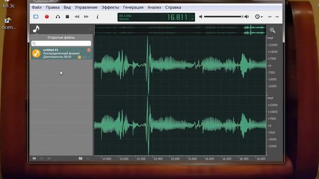 Запись звука с микрофона и любого источника звука Оcenaudio смотреть онлайн