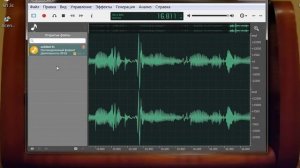 Запись звука с микрофона и любого источника звука Оcenaudio