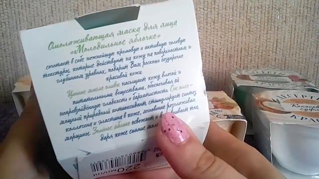 ЗАКАЗ С САЙТА ФИТОКОСМЕТИК смотреть онлайн