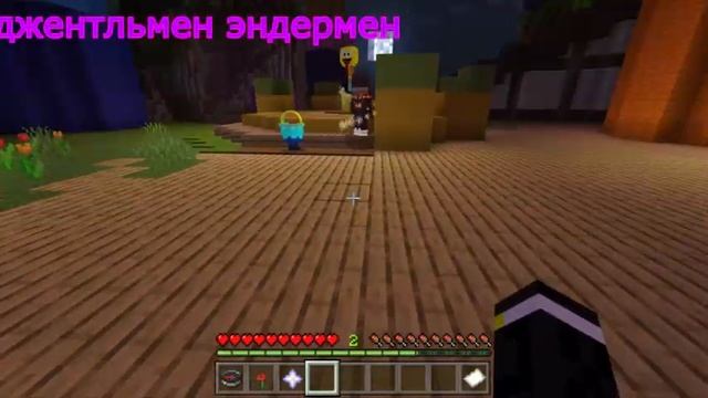 Майнкрафт мини игры 2 кубикрафт .Джентельмен эндермен. смотреть онлайн