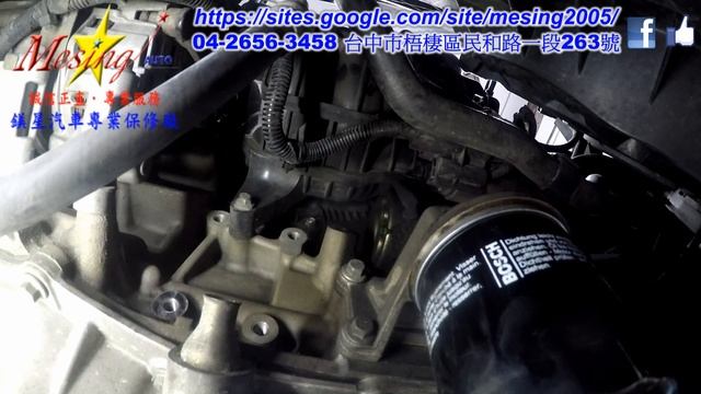 Intake manifold vacuum hose leak & How to Replace PCV hose FORD FOCUS 2.0L 2005~ HE MI4 4F27E смотреть онлайн