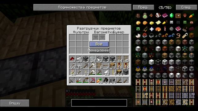 Технологическое безделье №4 Шпалы, печки, пара рельс... смотреть онлайн