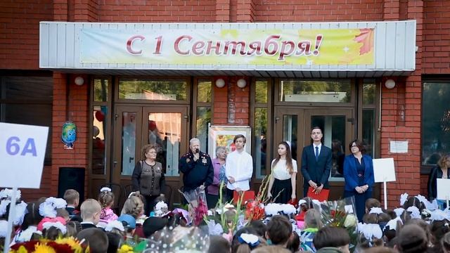 1 Сентября День знаний. Здравствуй Средняя школа № 664 теперь мы первоклашки! п. Восточный. смотреть онлайн