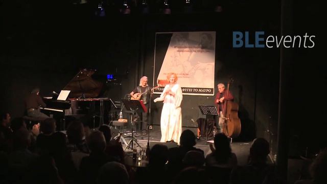 Afentoula Razeli & Banda: ASPRO PERISTERI, TO PELAGO EINAI BATHI (30-06-2013)