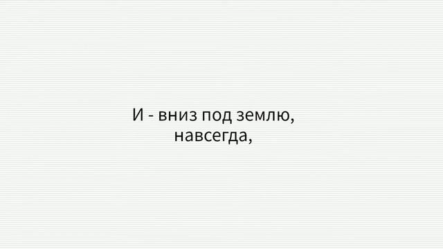Tarja Turunen - Undertaker - лирик видео на русском (субтитры) смотреть онлайн