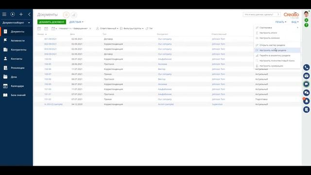 Full-text search for Creatio смотреть онлайн