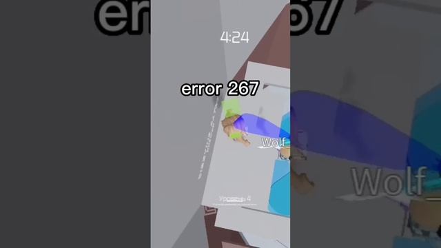 ошибки в роблоксе и их значение #shorts #roblox #роблокс #subscribe #врек смотреть онлайн