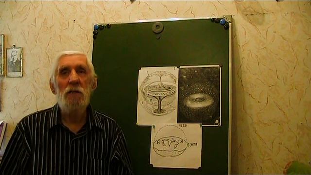 Какую форму имеет наша Земля. Об этой Истине мало кто знает смотреть онлайн