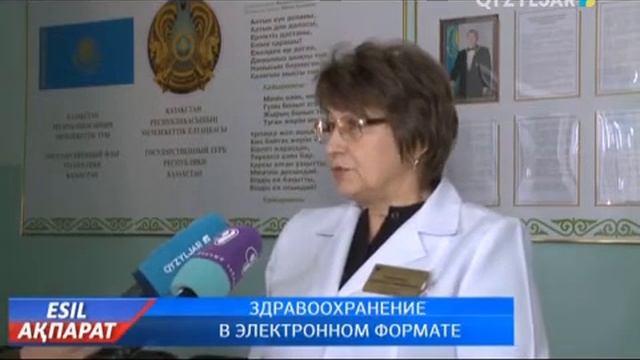 госуслуги 23.01.2018г. смотреть онлайн