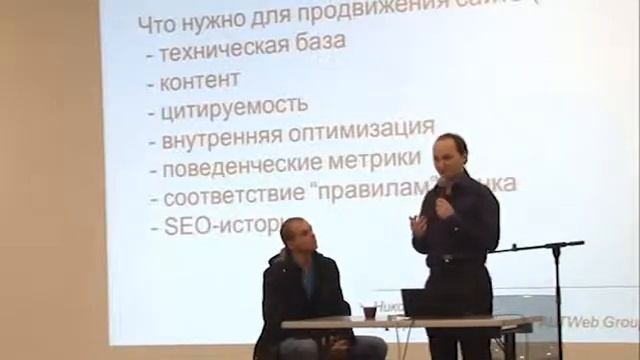 Выставка "Дизайн и Реклама" Семинар по продвижению в интернете. workshop 1 2 s смотреть онлайн