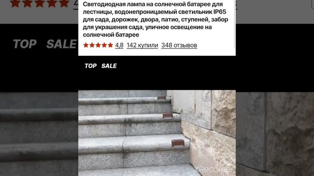 светодиодная лампа