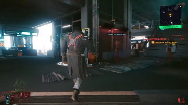 Cyberpunk 2077 Прохождение - Пласид (Часть 11) смотреть онлайн