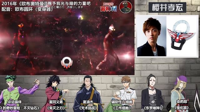 ウルトラマン声優が演じたアニメキャラまとめ/Ultraman Voice Actor part1 смотреть онлайн