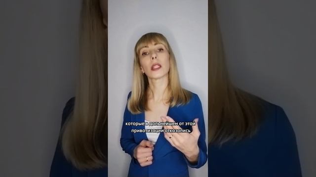 3 вида сделок "повышенной опасности" смотреть онлайн