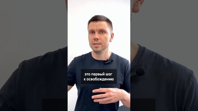 Бедность не приговор, а законная причина списать долги смотреть онлайн