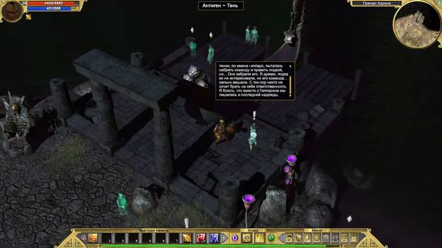 Titan Quest Anniversary Edition Ратное Дело Царства Мертвых Серия 14 смотреть онлайн