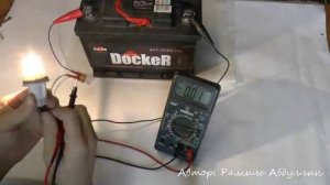 Основы автоэлектрики 19 Напряжение-2