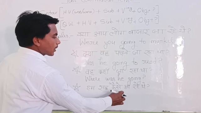 Past Continuous Tense | अपूर्ण भूत काल transaction Interrogative and Int.Neg. #video #translation смотреть онлайн