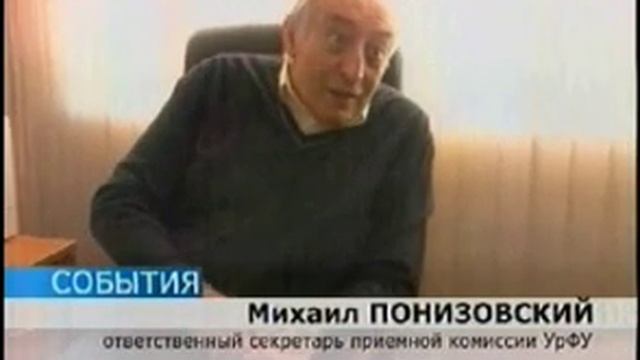 Разрешат ли "глушилки" сотовых в общественных местах? смотреть онлайн