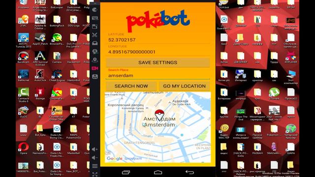 Самый НОВЫЙ Android БОТ для Покемон ГО/NEW Android BOT for Pokemon GO/MasterBall смотреть онлайн