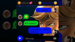 [18+]Переписка из мультисериала леди баг и супер кот ~Адриан начал приставать к Маринетт~ #1 часть