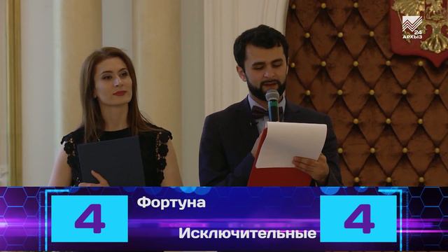 Лига эрудитов. Финал (12.06.2019) смотреть онлайн