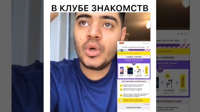 В Клубе Знакомств смотреть онлайн