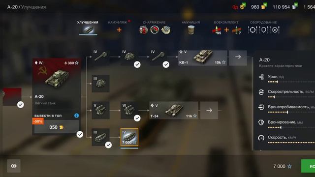 WORLD OF TANKS BLITZ / КАТАЮ НА А-20 НАБИВАЮ ОПЫТ смотреть онлайн