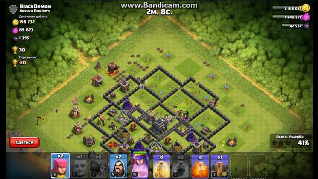 CLASH OF CLANS: ФАН-АТАКА ГИГАМИ НА ТХ9 смотреть онлайн