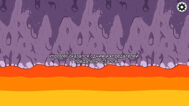 Among us и ****MaN смотреть онлайн