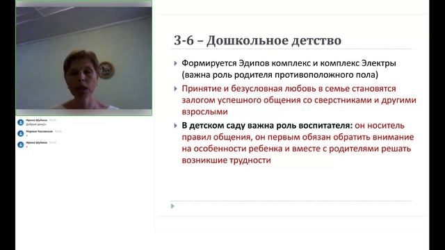 Если моего ребенка не принимают сверстники смотреть онлайн