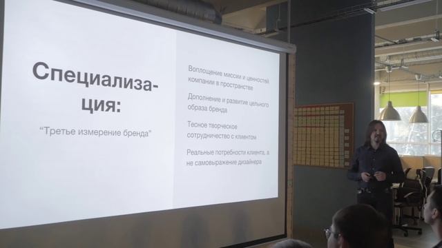Еженедельная встреча сотрудников Додо Пиццы 02.11.15 смотреть онлайн
