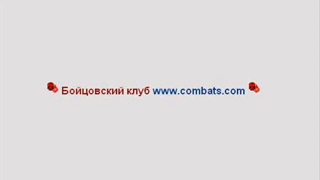 Три Енота - Кровавый бой смотреть онлайн