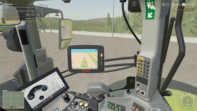 FarmingSimulator2019