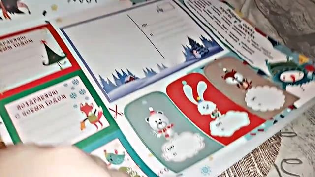 Открываем новогодний адвент календарь - адвент календарь с заданиями - скоро скоро новый год смотреть онлайн