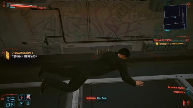 Cyberpunk 2077 - Темный Переулок смотреть онлайн