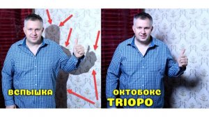 Софтбокс, октобокс для фото и видео съемки. Зачем они нужны фотографу, оператору и блогеру