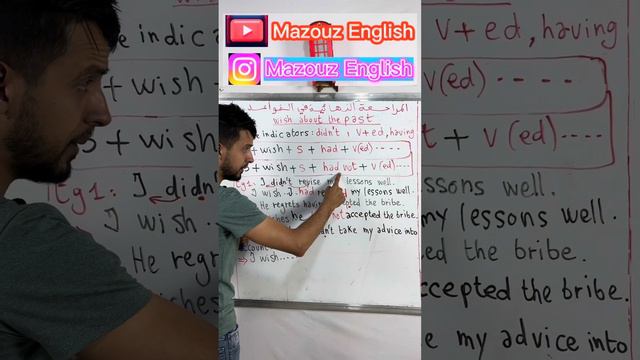 Wish about the Past #bacdz #english #bac2024 смотреть онлайн