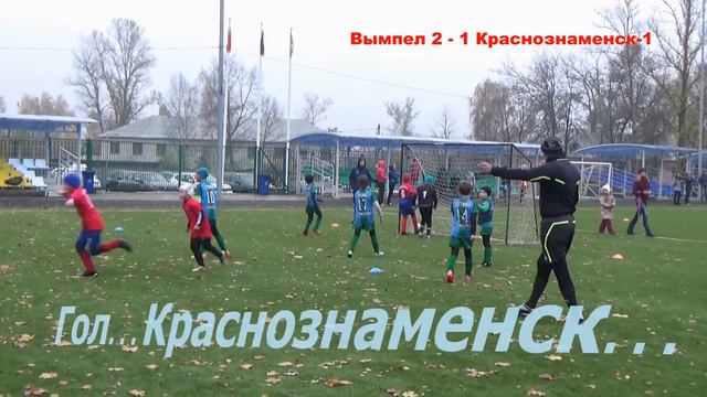 Первенство Одинцовского Района смотреть онлайн