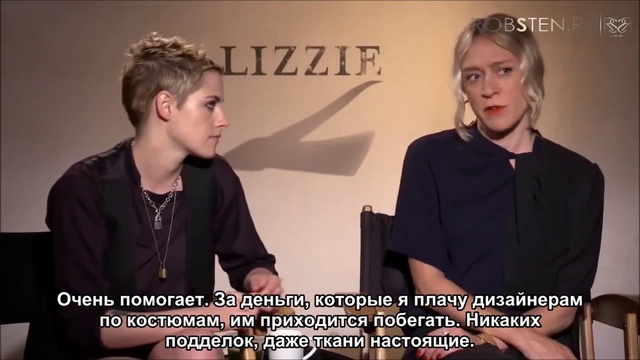Интервью Кристен Стюарт и Хлои Севиньи для On The Red Carpet (русс. суб) смотреть онлайн