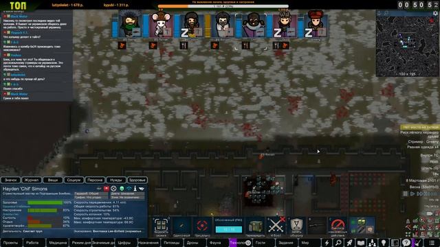 Холодный Римчик Стримчик |06-02| RimWorld HSK 1.3 Без донат колонистов (ч.1) смотреть онлайн
