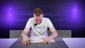 ПОЛНЫЙ разбор 36 вариантов ЯЩЕНКО