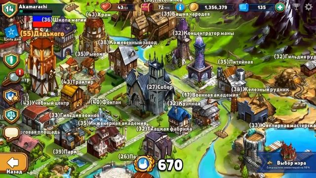 Видео обзор игры Shop Heroes смотреть онлайн