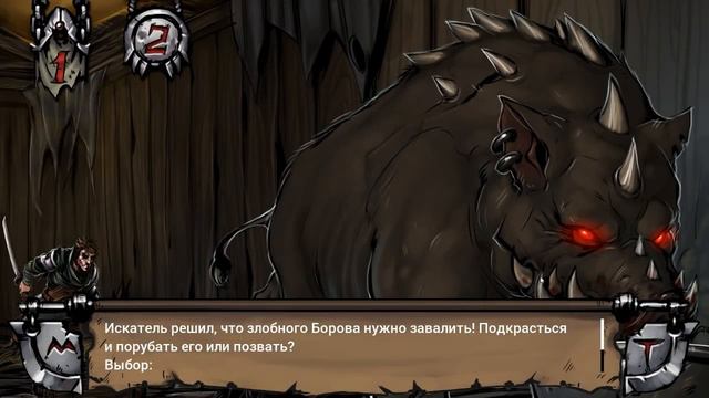Симулятор умирания ! ( Swordbreaker ) смотреть онлайн